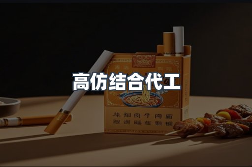 越南香烟系列